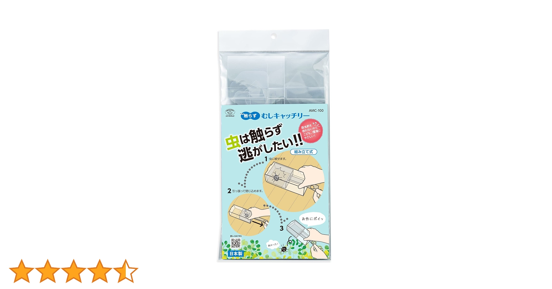 専用　虫食いあり Amazon.co.jp: 旭電機化成(Asahi Denki Kasei) 触らず むし